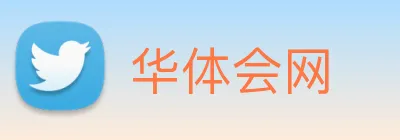 华体会网 Logo